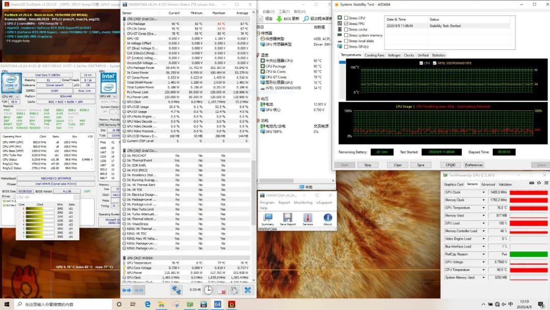 增强游戏本散热的双刃剑,聊一款散热压力增大的游戏本