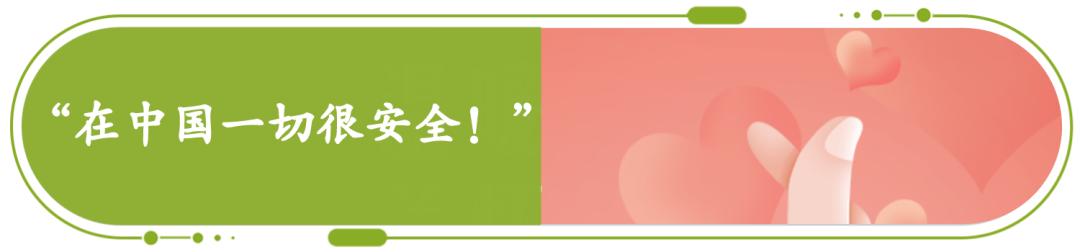 为家人的身体健康而努力,为自己和家人的身体健康负责到底