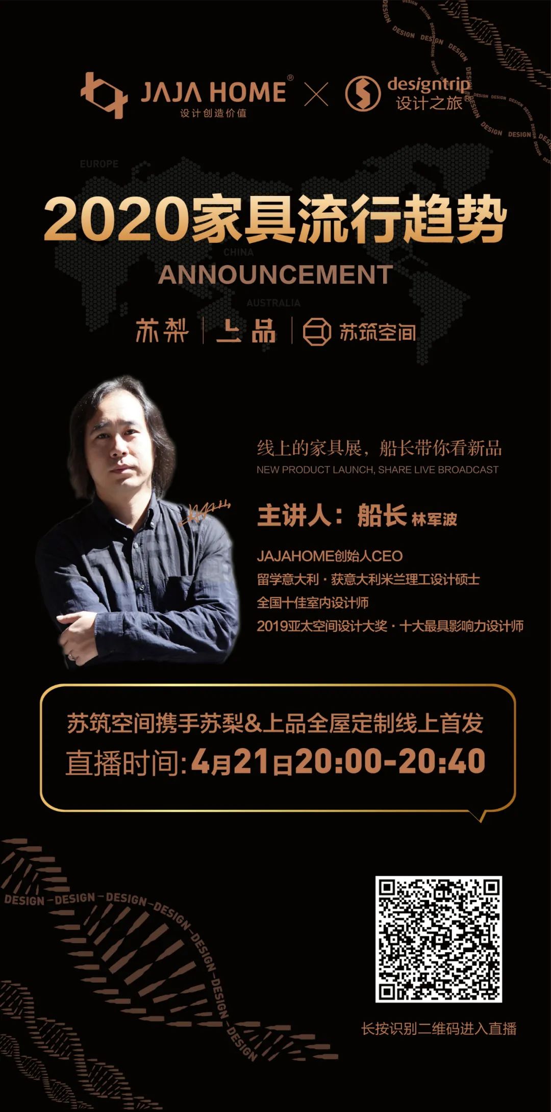 jajahome怎么样,jajahome展厅