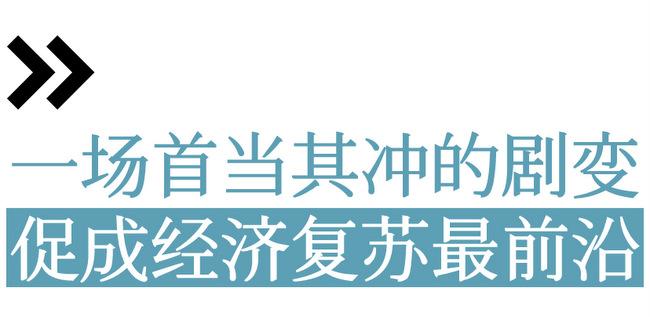 2020年让我们只争朝夕,2020年让我们相遇相知