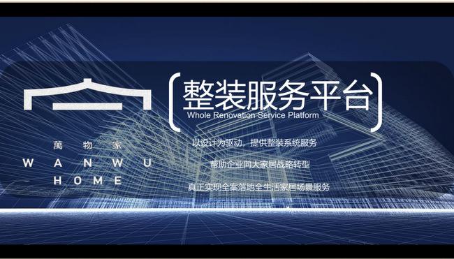 2020年让我们只争朝夕,2020年让我们相遇相知