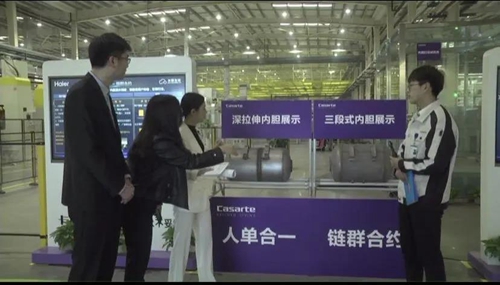 海尔智家家居体验视频,海尔智家智慧浴室一号店