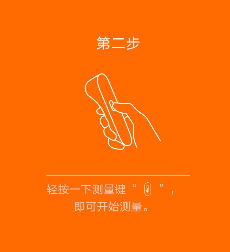 红外线体温计执行标准,外贸出口红外测温仪