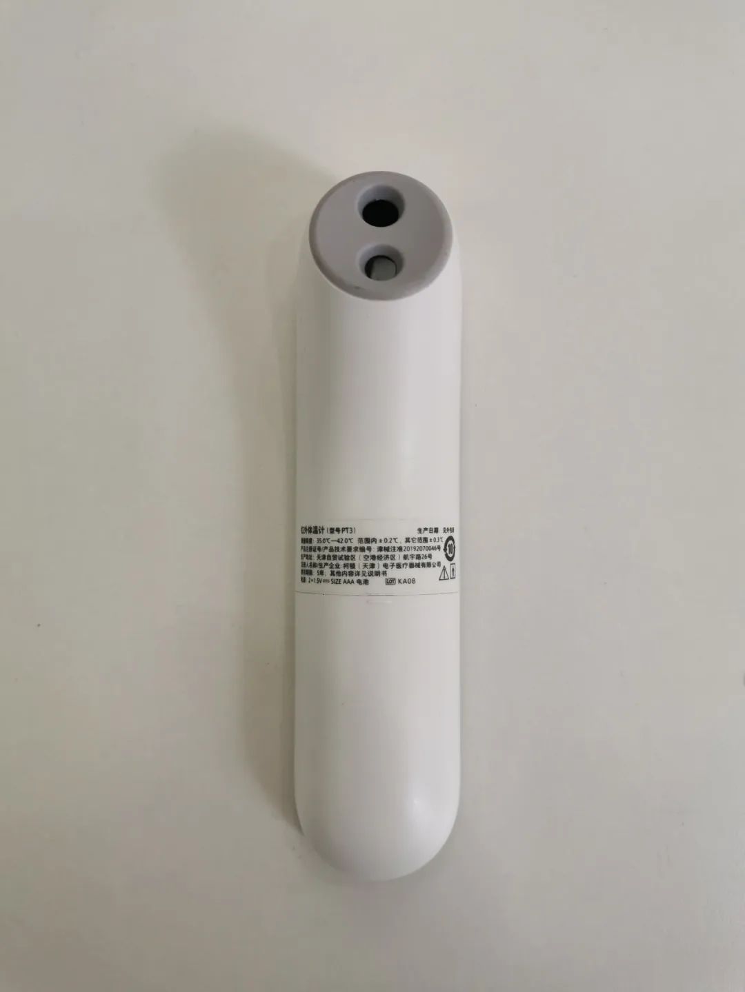 红外线体温计执行标准,外贸出口红外测温仪