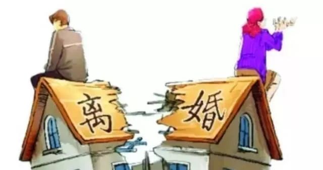 离婚房子分配新政策,离婚房子归一方有效吗