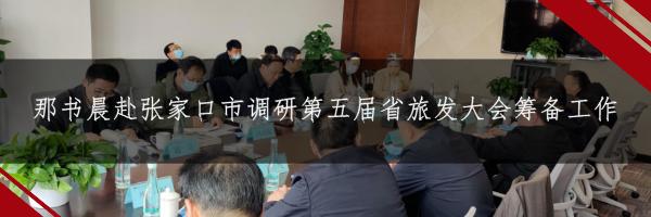 刘振瑛|张库大道系列讲座之十二：圐圙碎语