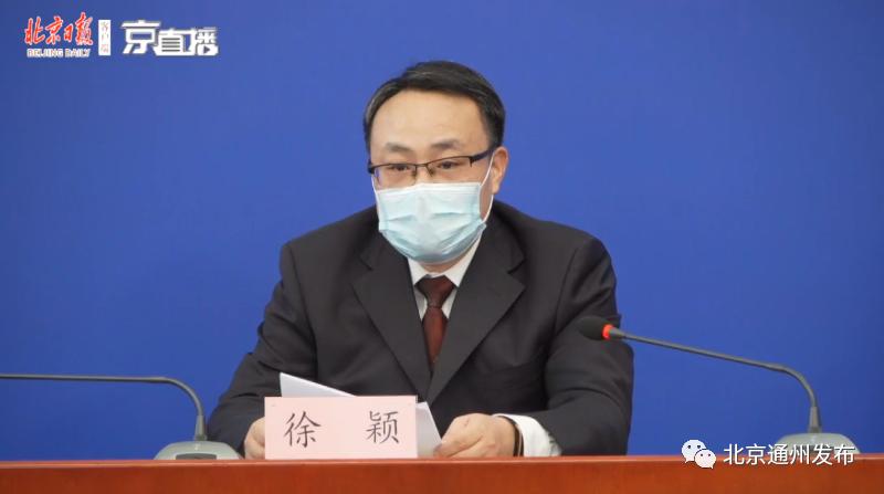 进京京津冀人员最新政策,北京对外地来京人员最新政策