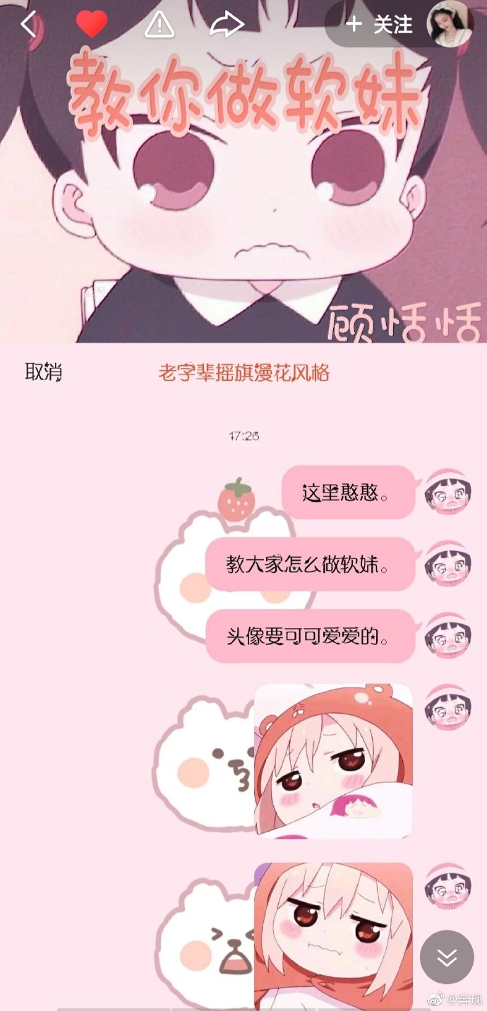 袁咏仪在线辟谣完整视频,袁咏仪辟谣张智霖退圈