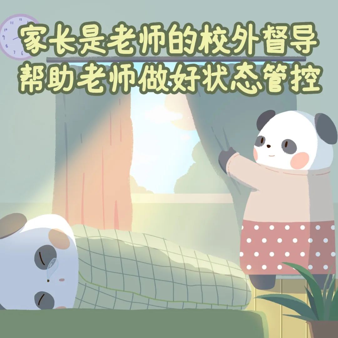 怎样消除高三学生紧张焦虑情绪,高三紧张焦虑怎么治