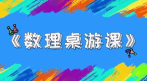 全助禾苗基地｜和换血如新的小微机构并肩