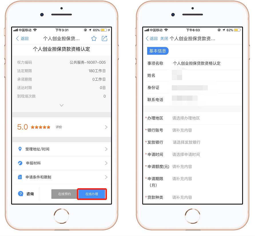 创业担保贷款有什么套路,放宽创业担保贷款申请条件及流程