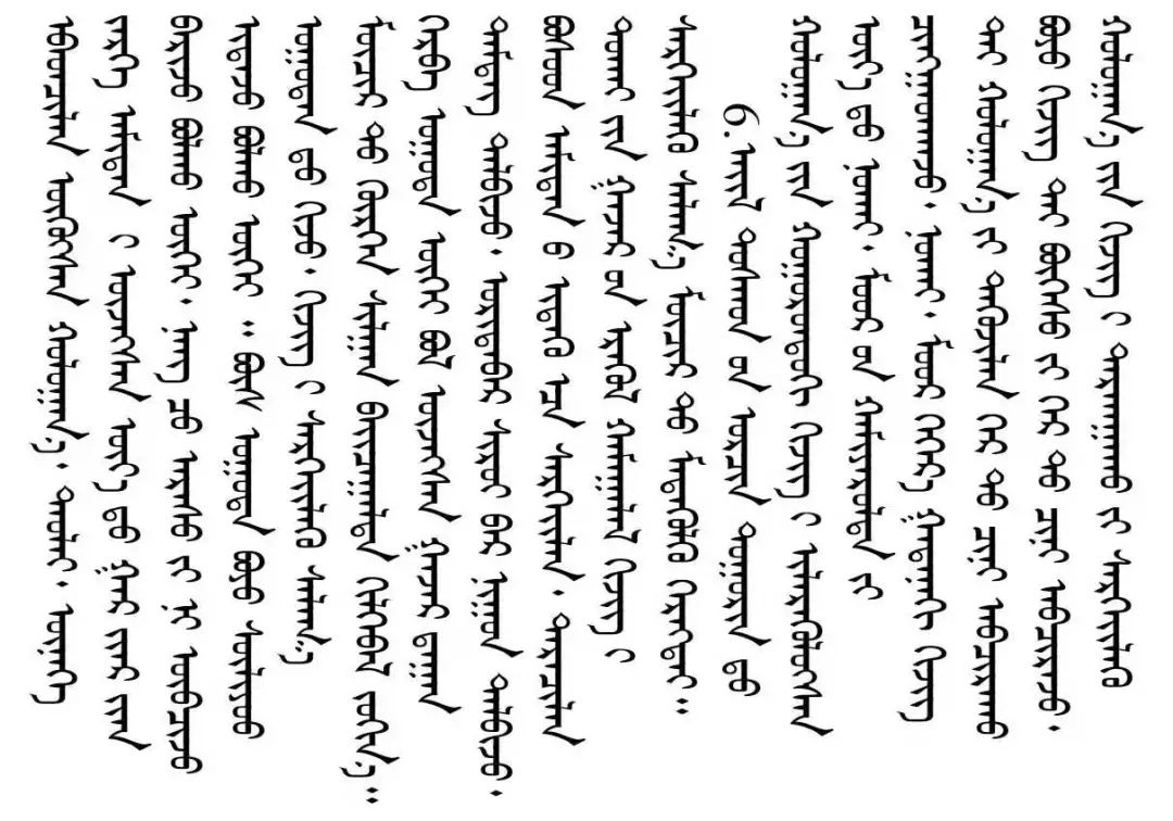 鼠疫宣传短片蒙汉版,鼠疫防治知识宣传手册