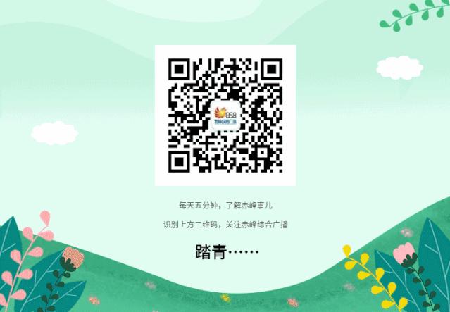 北京朝阳站至赤峰高铁时刻表,大板到赤峰客车时刻表及票价