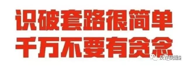 刷抖音挣钱真相,刷抖音赚钱真相