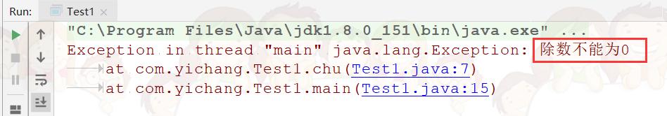 java异常处理的三种方法,小白也能看懂软件