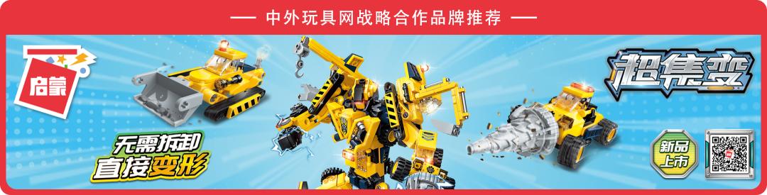 美国儿童最流行的玩具,美国十大名牌儿童玩具