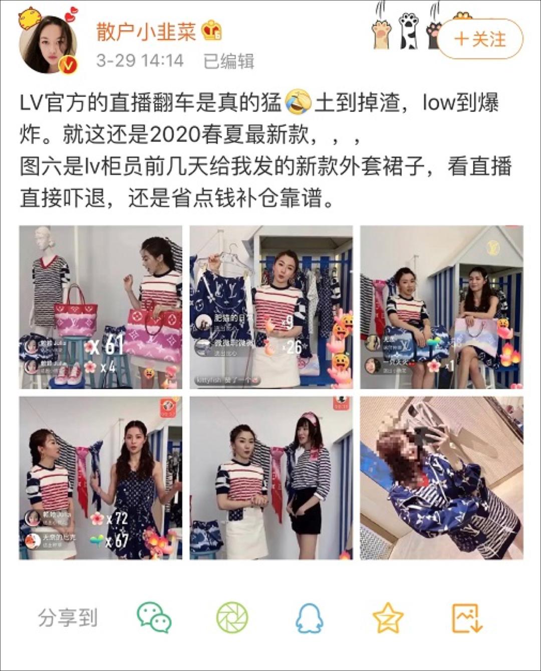 上海报复性消费爱马仕包,奢侈品消费的反弹