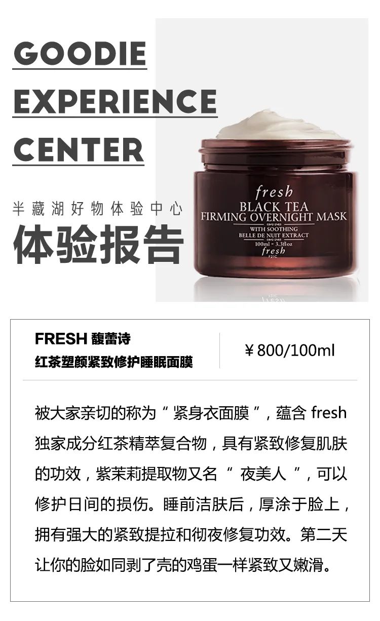 急救面膜熬夜去黄提亮平价,熬夜急救涂抹面膜