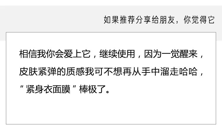 急救面膜熬夜去黄提亮平价,熬夜急救涂抹面膜