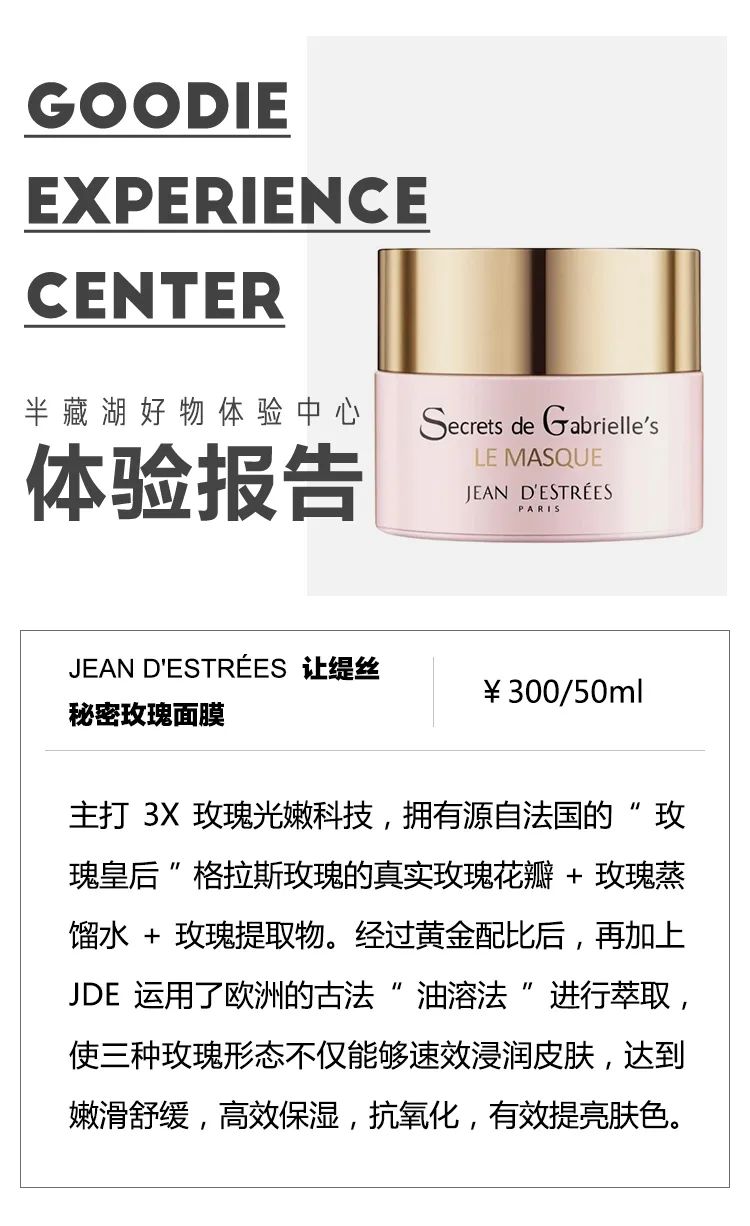 急救面膜熬夜去黄提亮平价,熬夜急救涂抹面膜