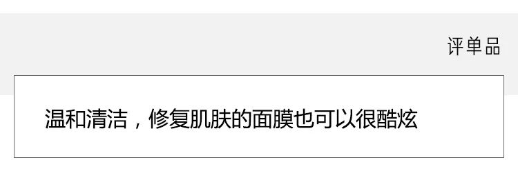 急救面膜熬夜去黄提亮平价,熬夜急救涂抹面膜