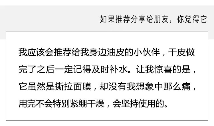 急救面膜熬夜去黄提亮平价,熬夜急救涂抹面膜