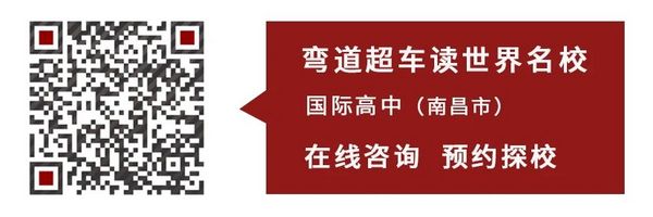 江西南昌一中喜报,南昌天行创世纪高考成绩