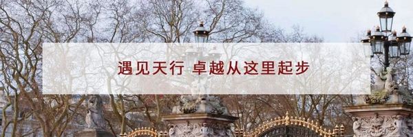 江西南昌一中喜报,南昌天行创世纪高考成绩