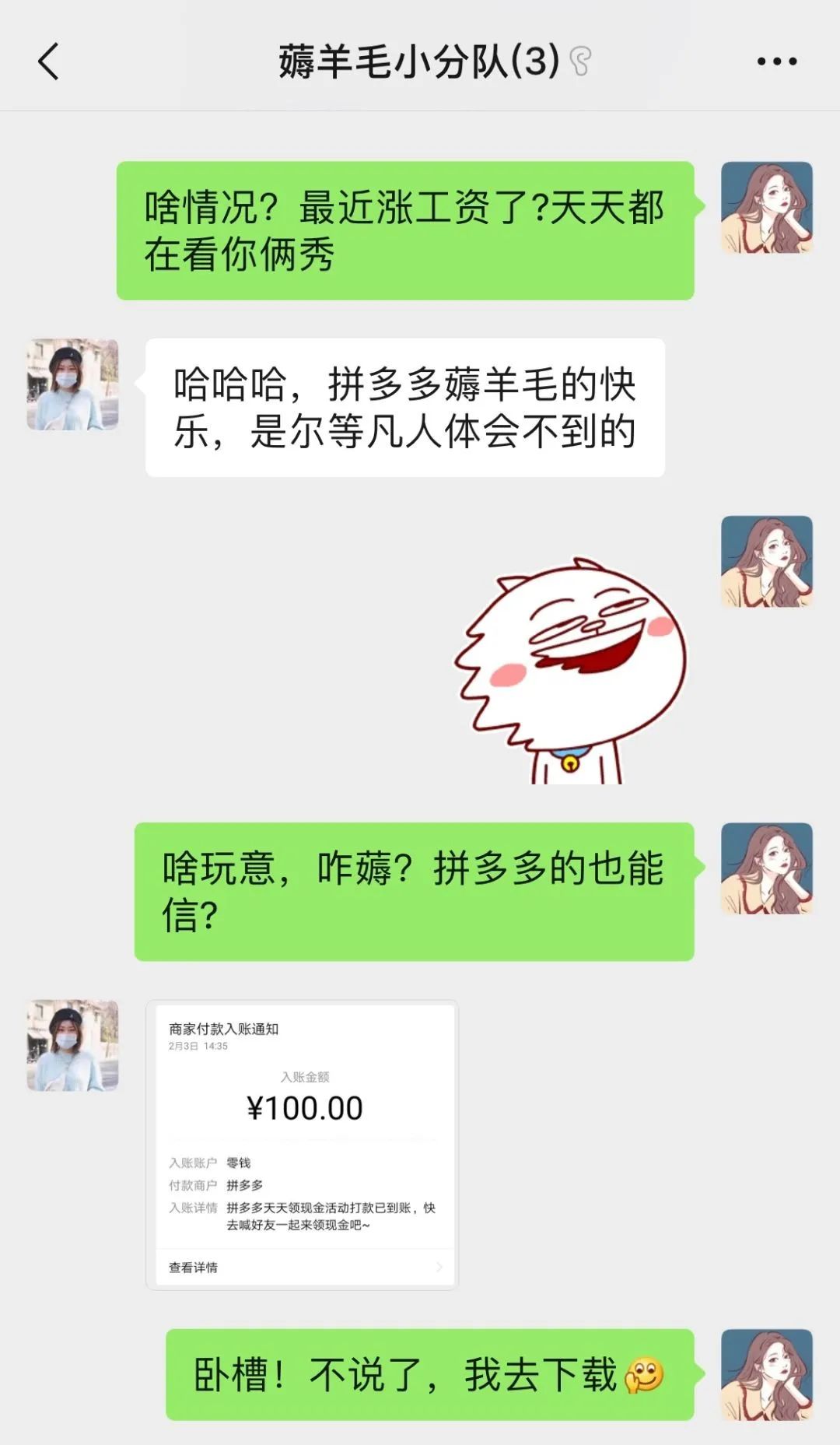对不起，这件让所有女生尖叫的事我现在才说