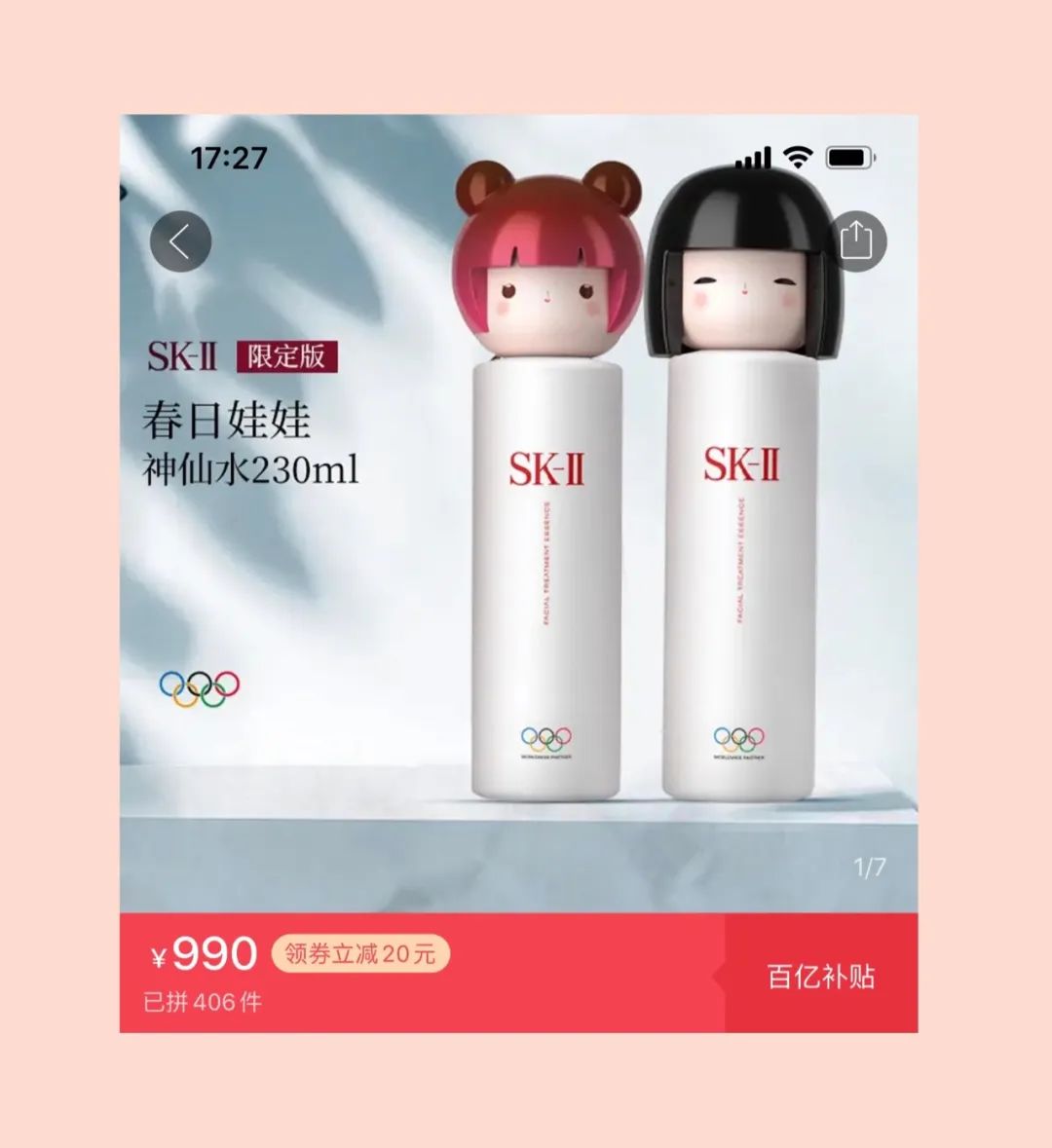 对不起，这件让所有女生尖叫的事我现在才说