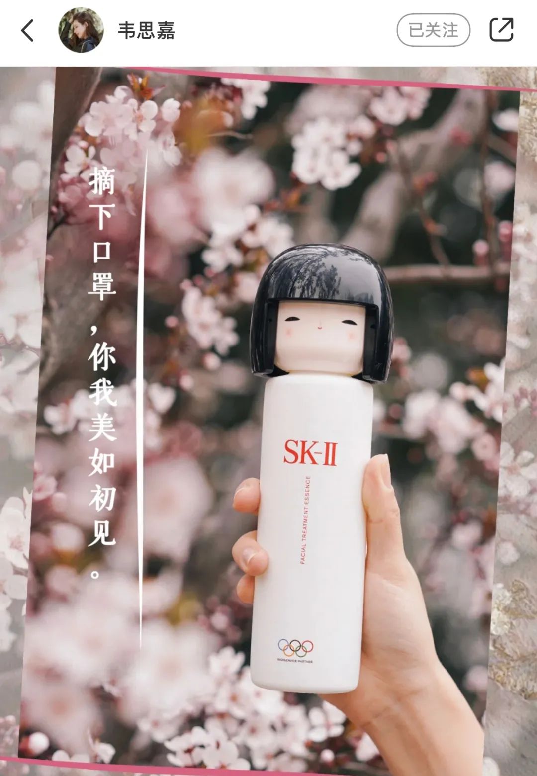 对不起，这件让所有女生尖叫的事我现在才说