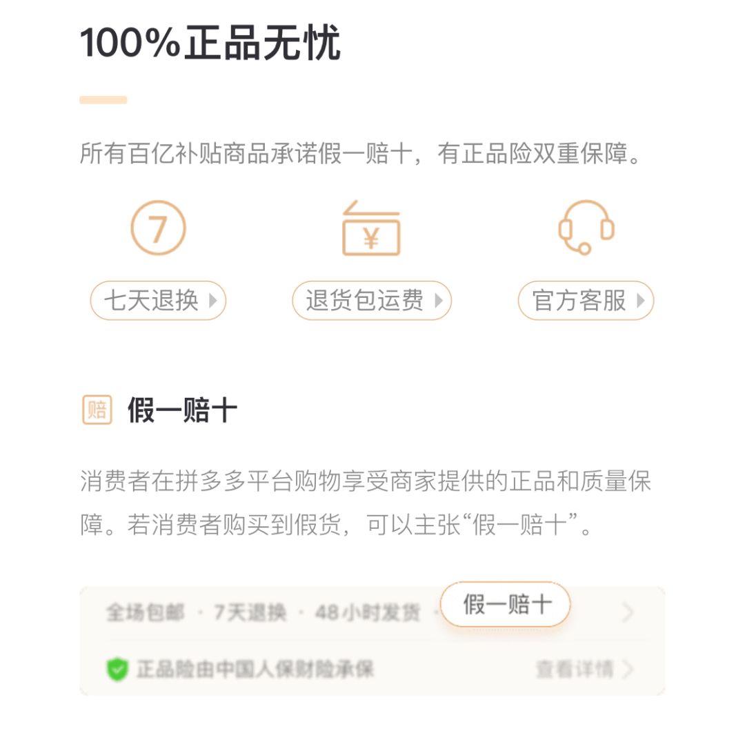 对不起，这件让所有女生尖叫的事我现在才说