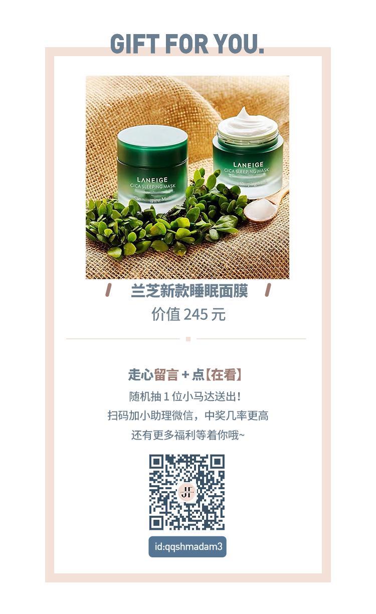 对不起，这件让所有女生尖叫的事我现在才说