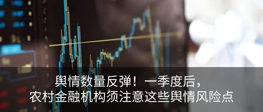 重磅丨普惠金融考核直达分支行！国常会：提高普惠金融绩效考核权重超10%、下调中小银行拨备覆盖率