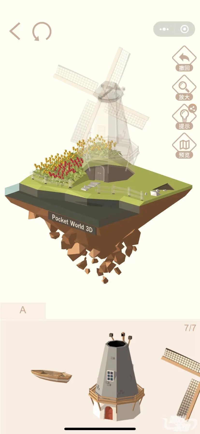 十大最火的微信养成小游戏,微信新出的单人小游戏