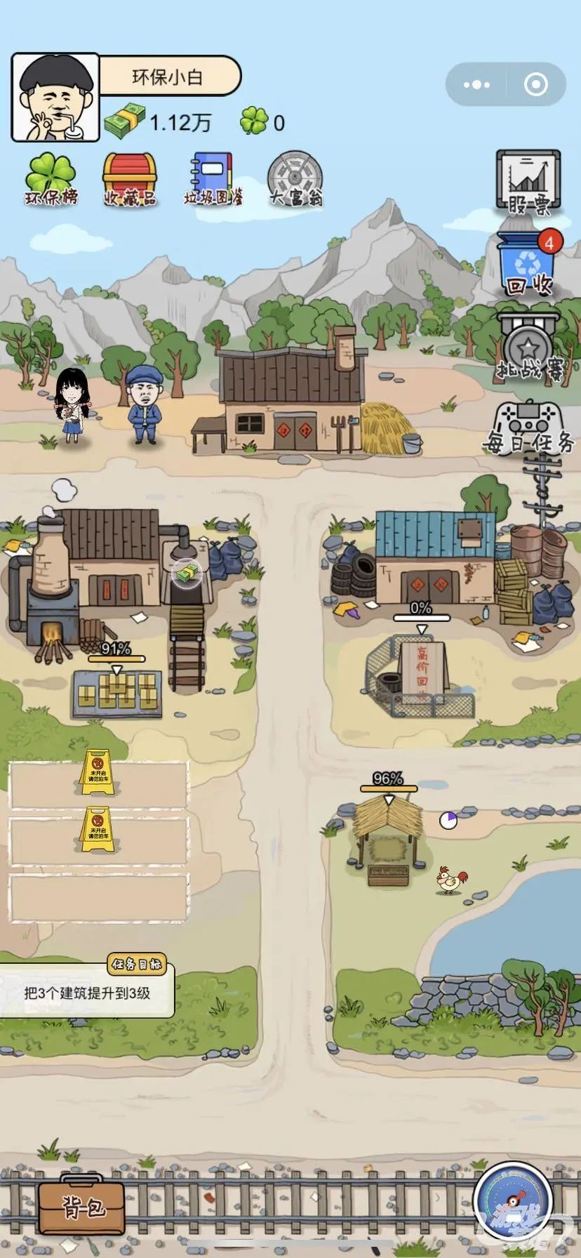 十大最火的微信养成小游戏,微信新出的单人小游戏