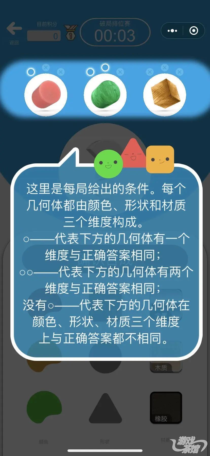十大最火的微信养成小游戏,微信新出的单人小游戏