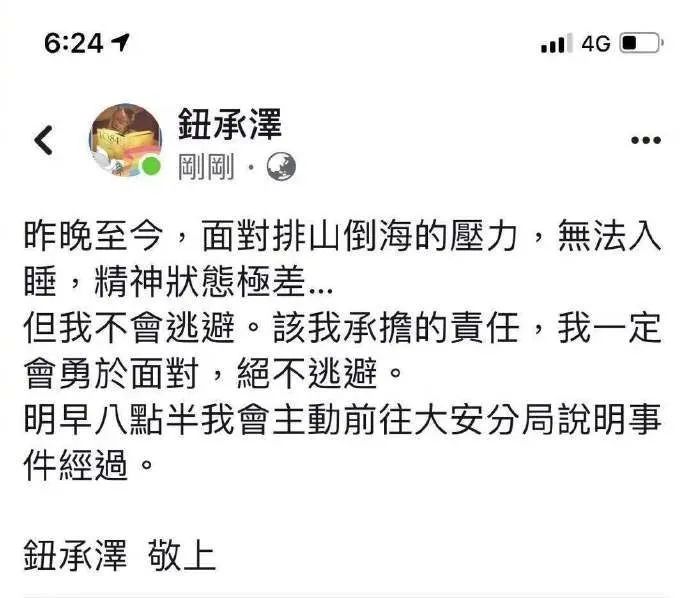 导演性侵犯被判四年,知名导演性侵女助理被判入狱4年
