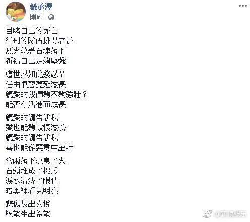 导演性侵犯被判四年,知名导演性侵女助理被判入狱4年