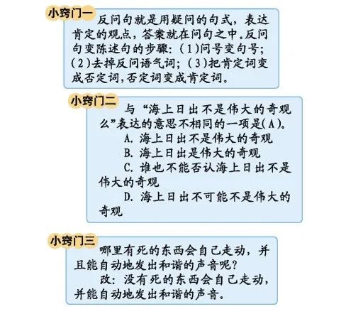 统编语文1-6各单元基础知识,统编版五年级下册语文知识点汇总