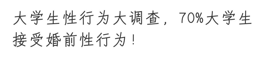艾滋病=同性恋=*交滥**？
