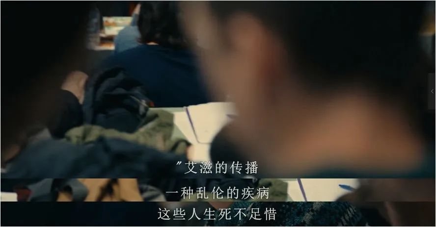 艾滋病=同性恋=*交滥**？