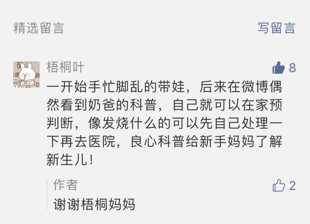 满月宝宝黄疸高,宝宝21天黄疸