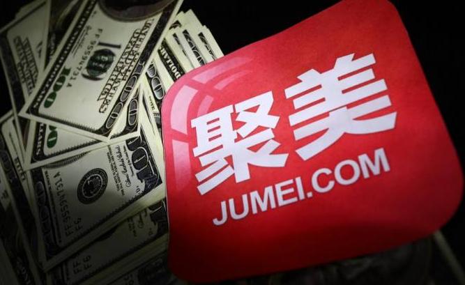 曾经的聚美优品怎样了,聚美优品的消亡史