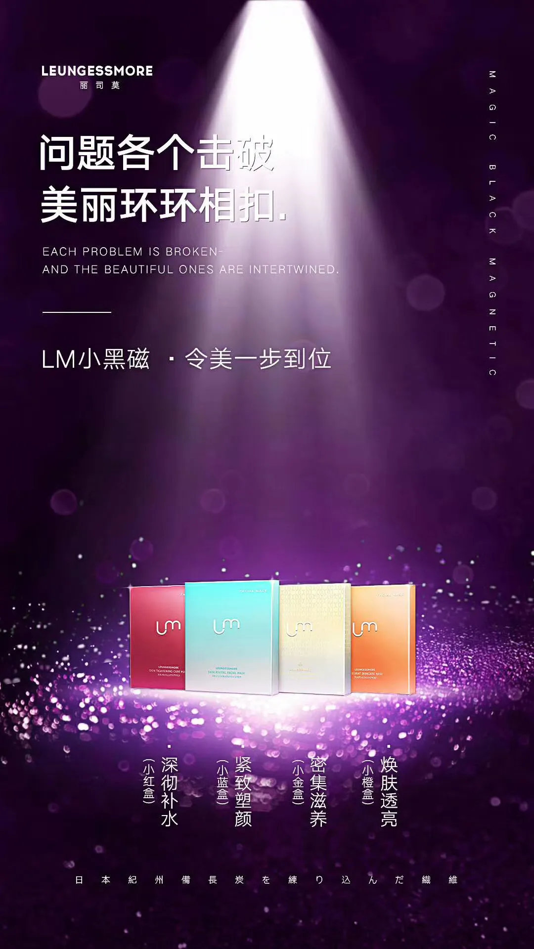 胡殿良面膜,胡殿良