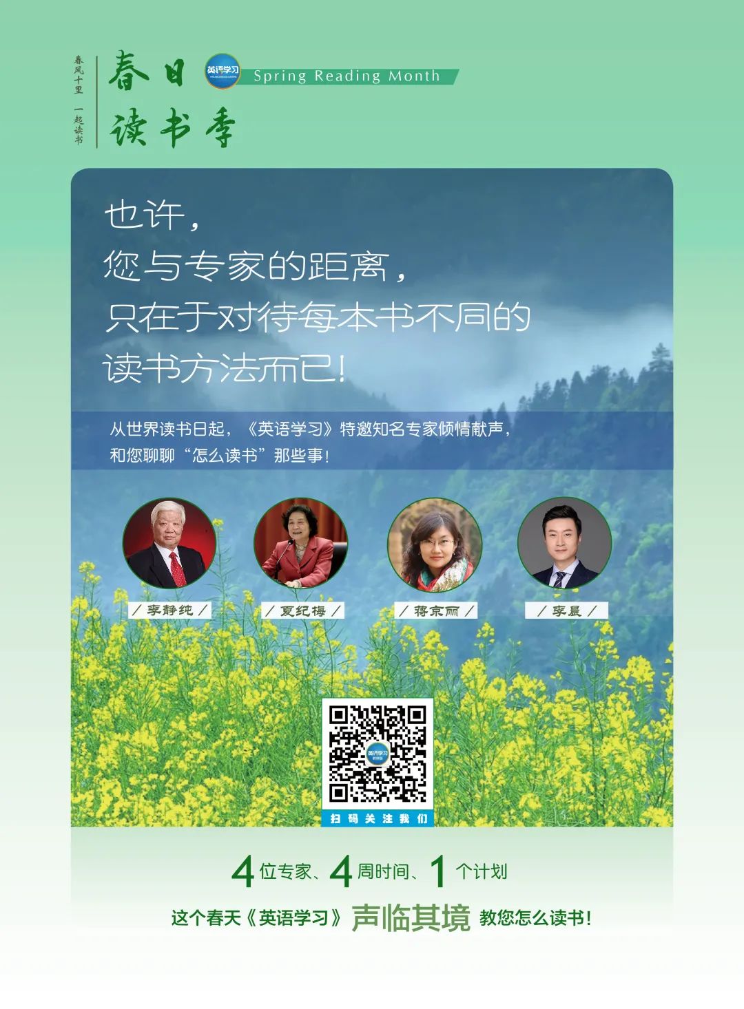 专业素质提升第3期｜经典篇章+独家练习，英语教师如何提升自己的语言能力？（内含第2期答案）