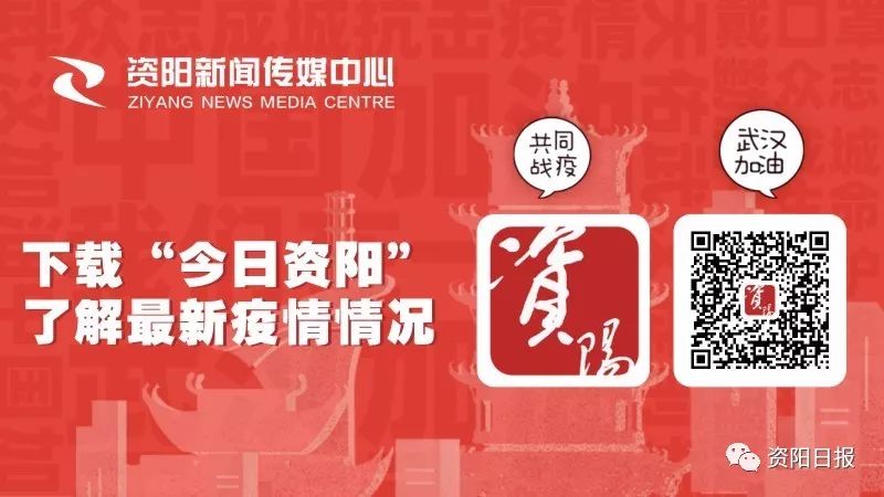 资阳网红打卡景点,资阳周末打卡最多的网红地方