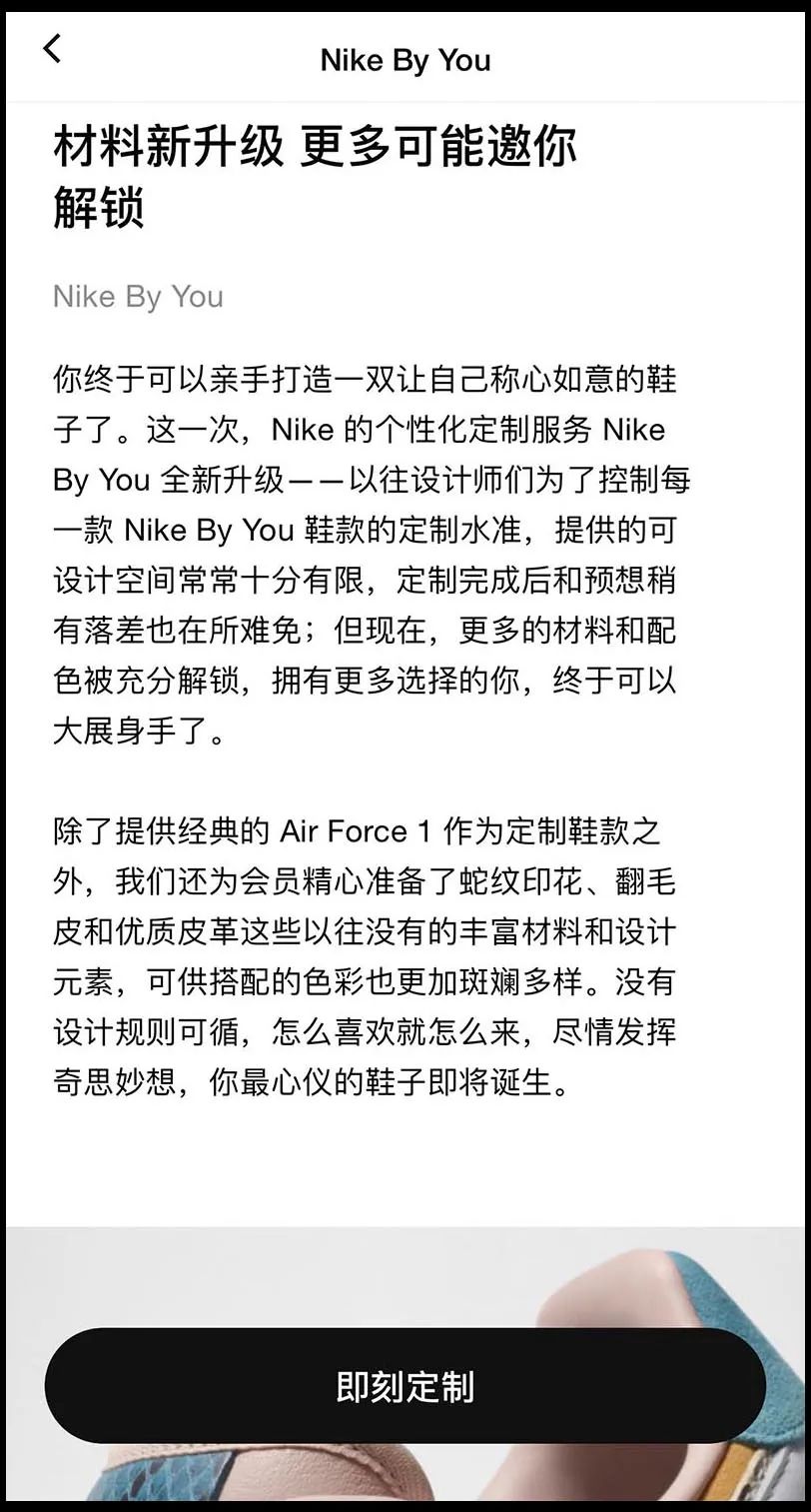 现在还能买！会员限定蛇纹DiorxAirForce1定制太帅了