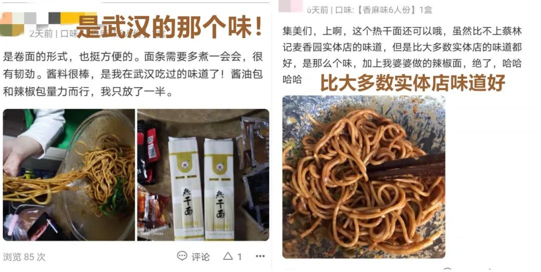 正宗的武汉风味热干面,热干面香辣武汉