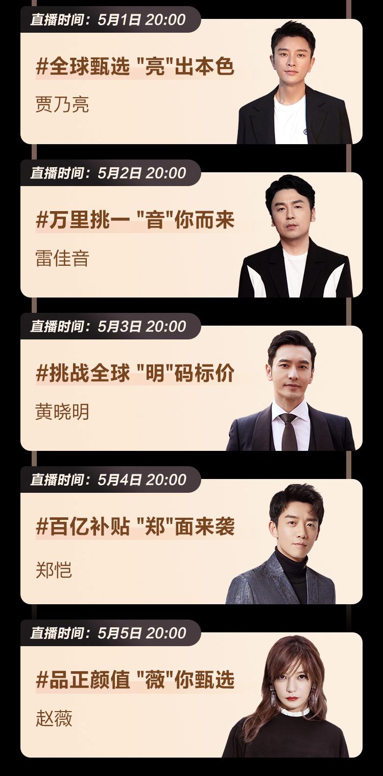 如何用平价买大牌？收好这份薅羊毛指南